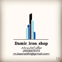 Demir iron and steel, supply and distribution of construction rebar in Tehran