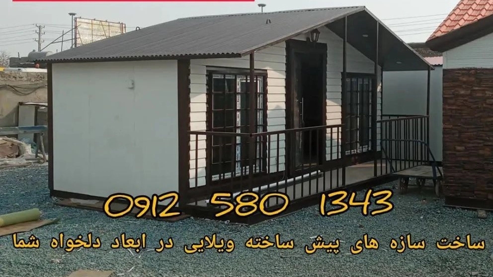 Prefab houses of connexion