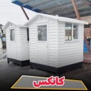 Sperlos, design, production and sales of all types of fixed and mobile canopies in Shahryar