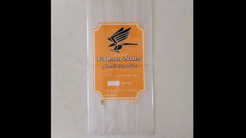 Review of multi-layered nylons for export advertising