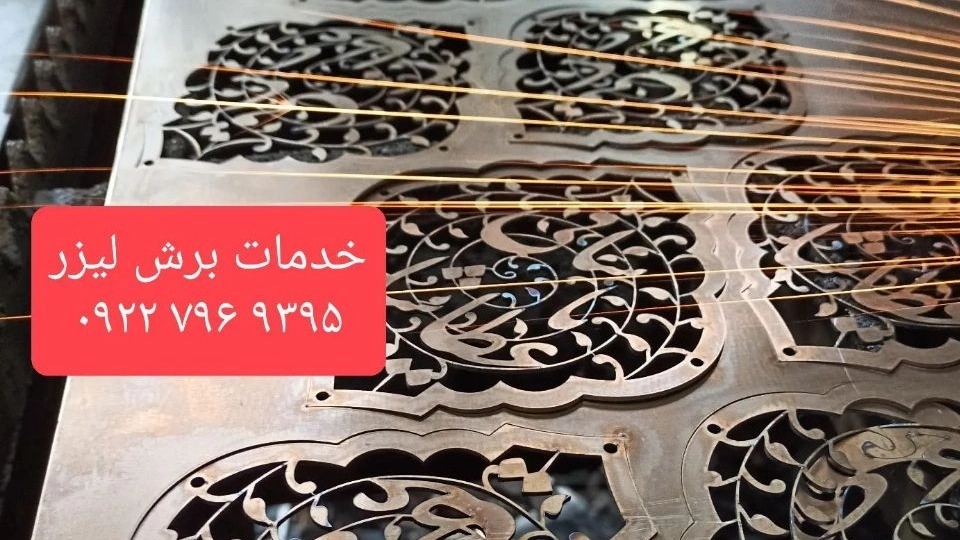Aran Steel, manufacturer of Nematollahi industrial kitchen equipment in Tehran