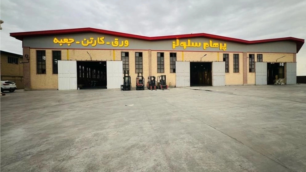 Parham Cellulose Pars produces 3-layer and 5-layer cardboard sheets in Sharifabad, Tehran