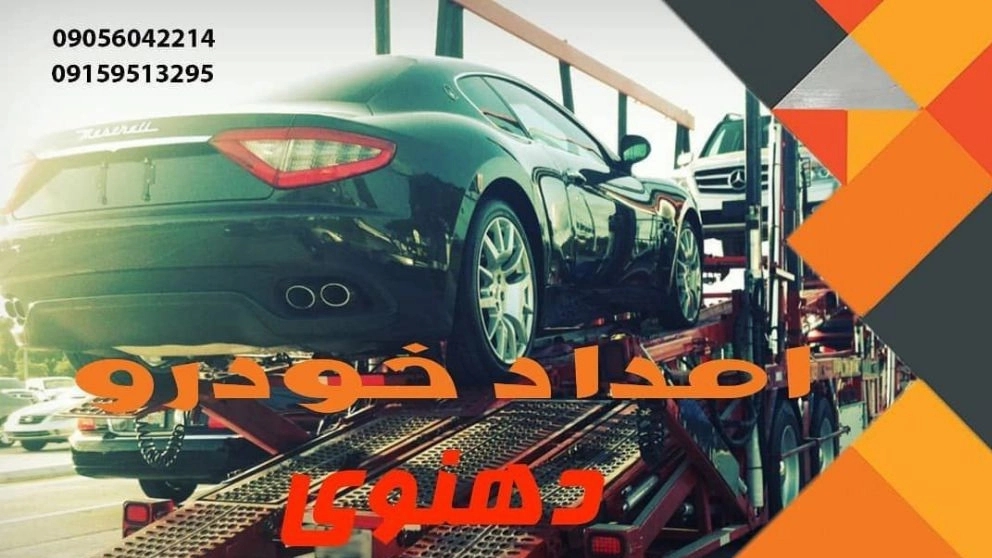 Benefits of using car assistance