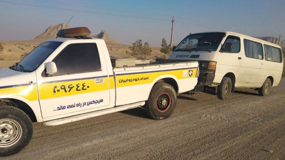 What is roadside assistance service?