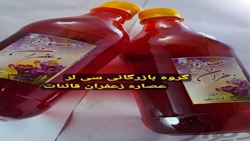 Benefits of the premium saffron extract of the universe
