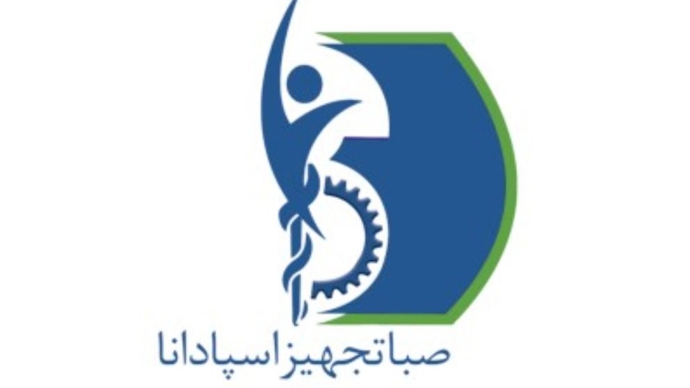 Production of walkers and medical equipment for mobility aids, Saba Equipment of Spadana (sts) in Isfahan