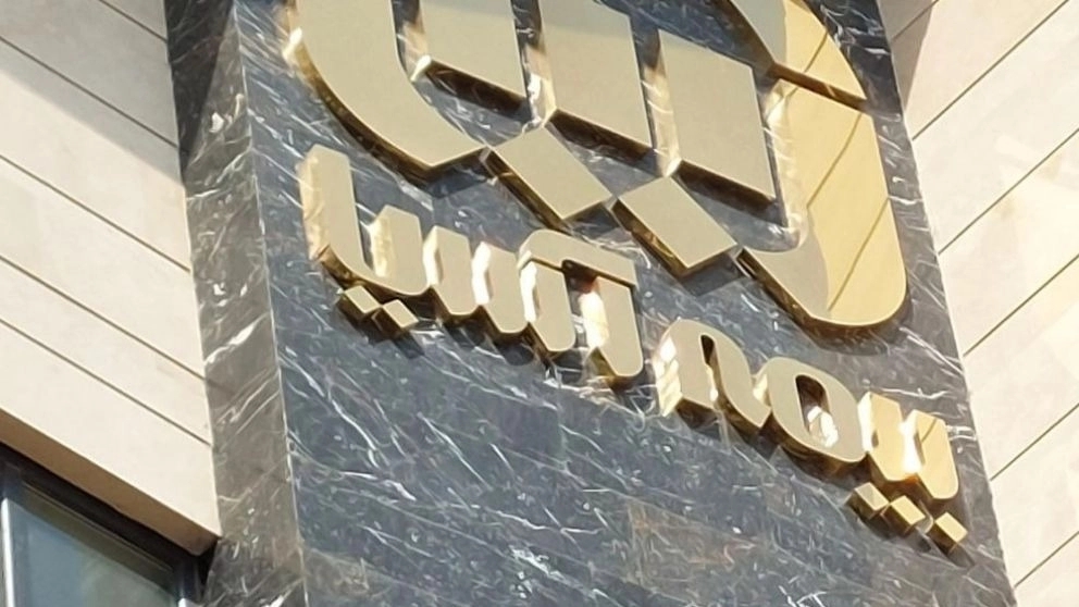 Asia insurance