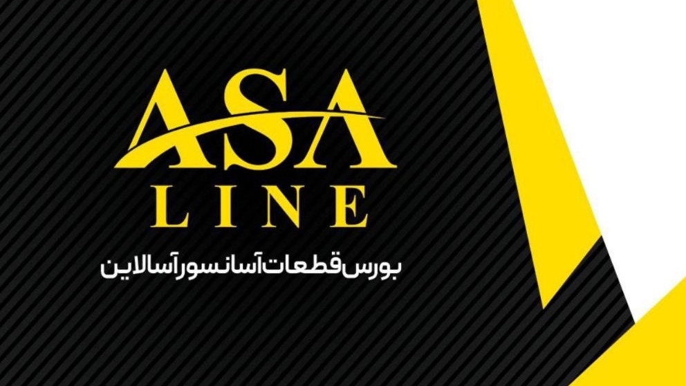 Asaline elevator parts, wholesale and partial sale of elevator parts in Karaj