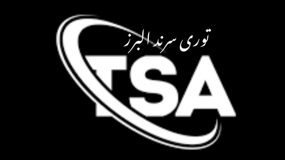 Esmaili production, manufacturer of Alborz galvanized stainless steel mesh in Tehran