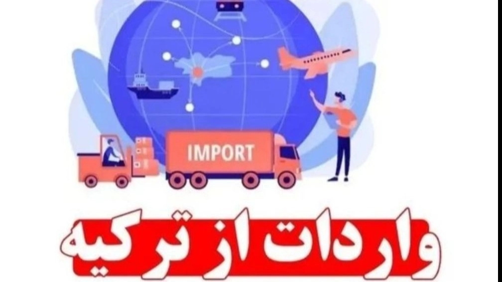 Clearance of goods from Türkiye to all of Iran