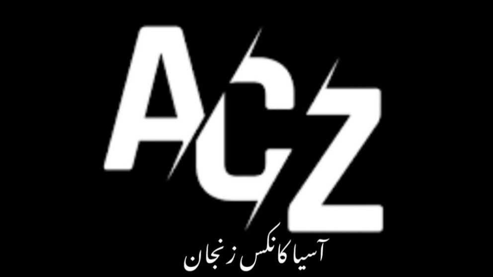 Asiaconx Zanjan Industrial Group