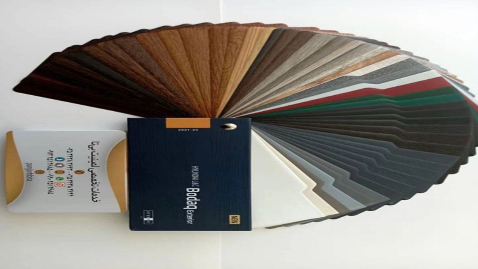 catalog