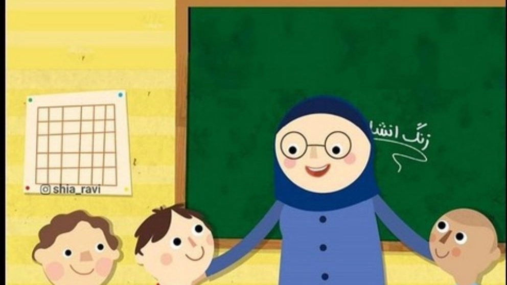 Appreciation of the teacher