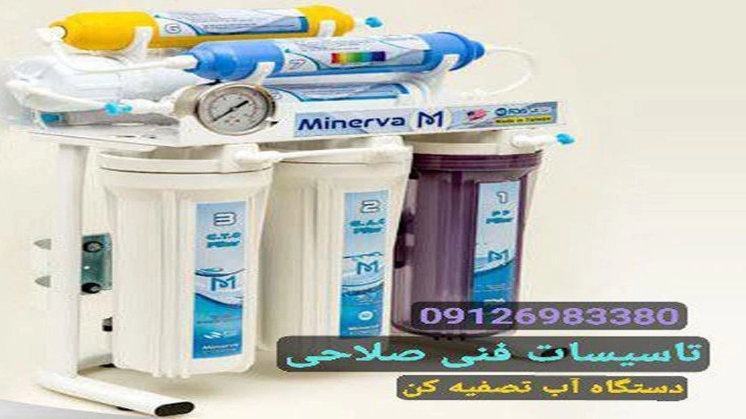 Types of household water purifiers