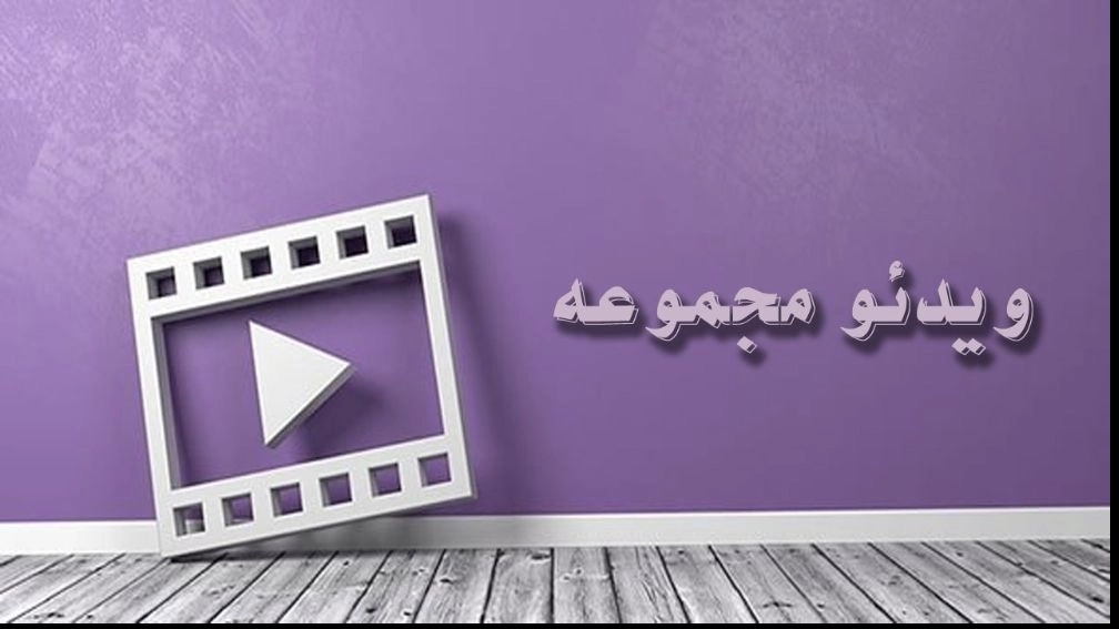 Carpet washing and sofa washing videos in Garmsar
