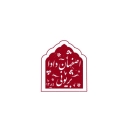Biryani Isfahan Dada in Karaj