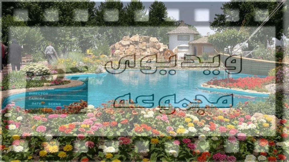 Videos of Zardpar photography garden in Hashtgerd