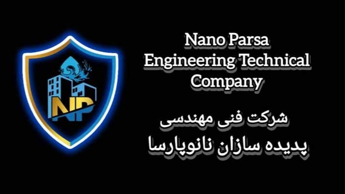 Nanoparsa, the phenomenon of moisture insulation company in Ahvaz