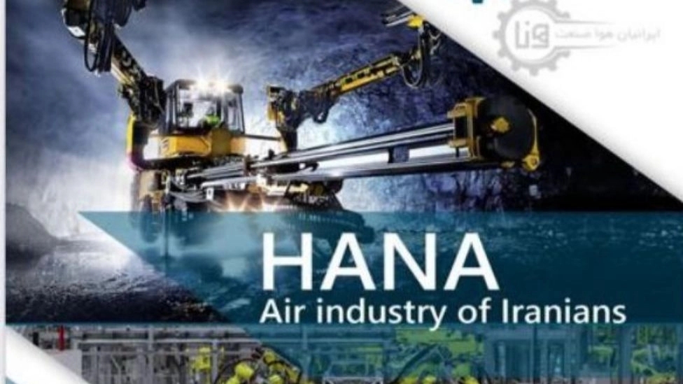 Hanna Industry