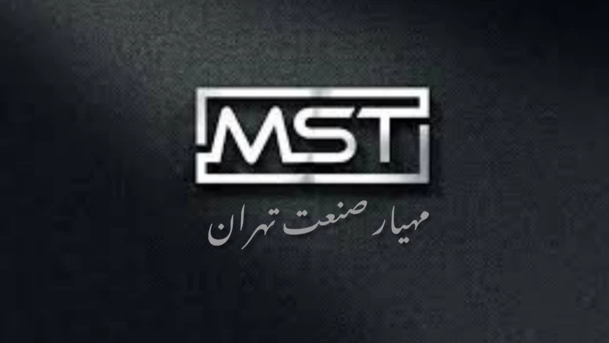Mehyar Sanat Tehran