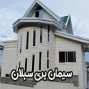 تدعيم واجهة مبنى سبيلان في كيلان وأردبيل