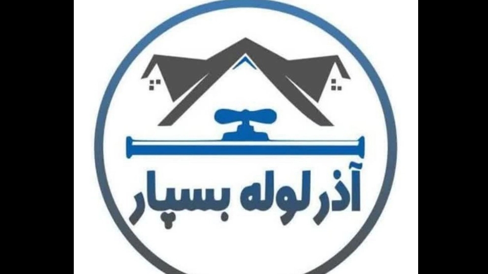 Azar Lulu Bespar Company in Tabriz