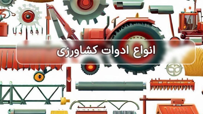 All kinds of agricultural tools