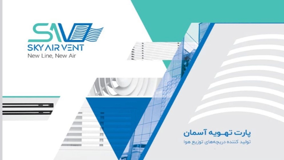 Download the commercial catalog of Asman air conditioning parts