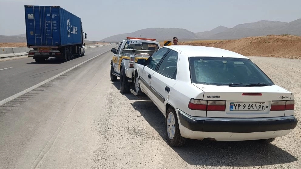 Shahreza Car Relief