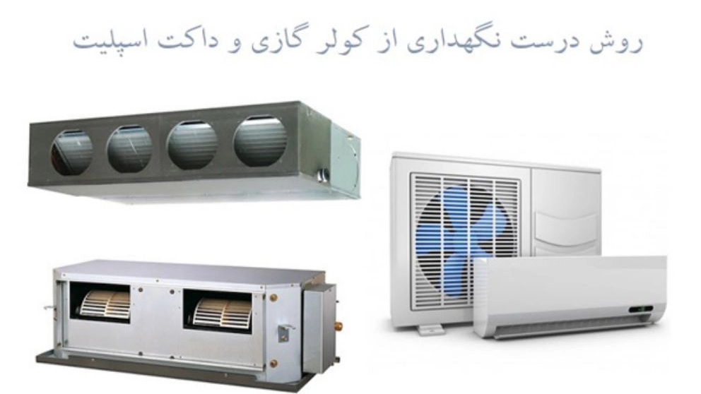 The correct way to maintain air conditioners and split ducts