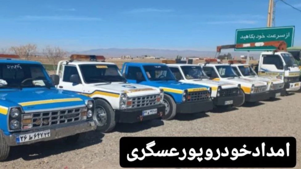 Kashan car rescue, car towing and repairs at Pour Asgari in Kashan