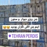 Structural designer Pour Sheikhi, supervised the design of concrete skeleton swimming pool in Tehran