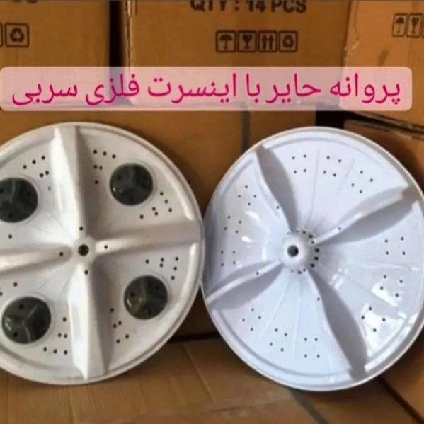 إنتاج وبيع الفراشة المزدوجة 34 سم صينية في طهران