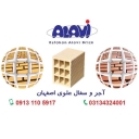 Alavi bricks and pottery in Isfahan