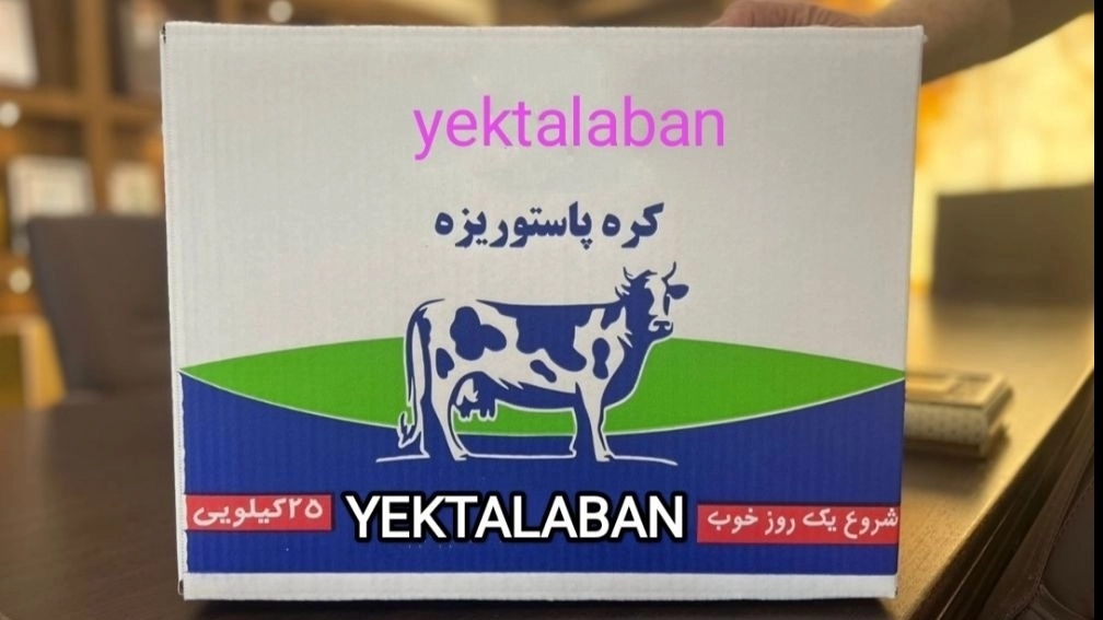Exporter of first grade pasteurized animal butter + the cheapest price