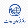 Ferma counter office, government services and public sector
