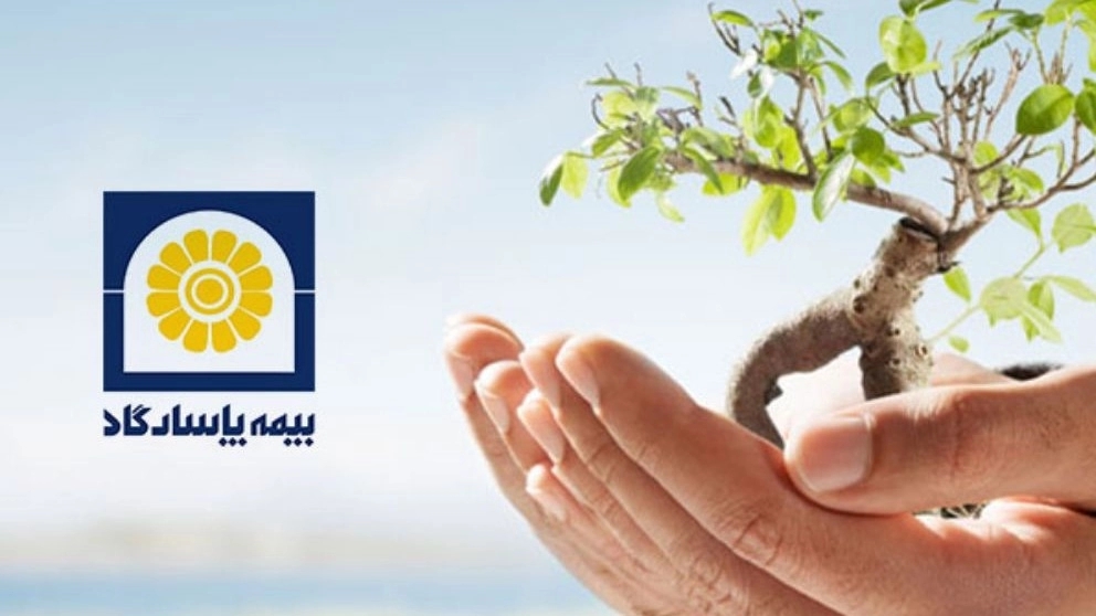 Pasargad life insurance benefits