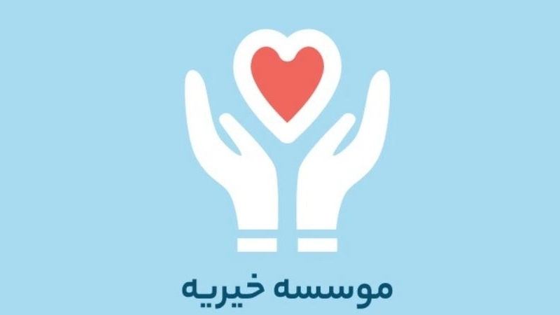 All kinds of charities