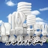 توزيع الأجهزة الكهربائية الخفيفة، بيع جميع أنواع أجهزة الإضاءة والتوصيلات الكهربائية في شهريار