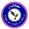 مدرسة هيل الابتدائية غير الحكومية للبنات في مشهد