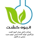 Isfahan mass cultivation company, production and sale of potatoes and potato seeds in Isfahan