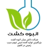 Isfahan mass cultivation company, production and sale of potatoes and potato seeds in Isfahan
