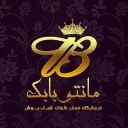 Manto Babak, a manto house for fashionable women in Tabriz