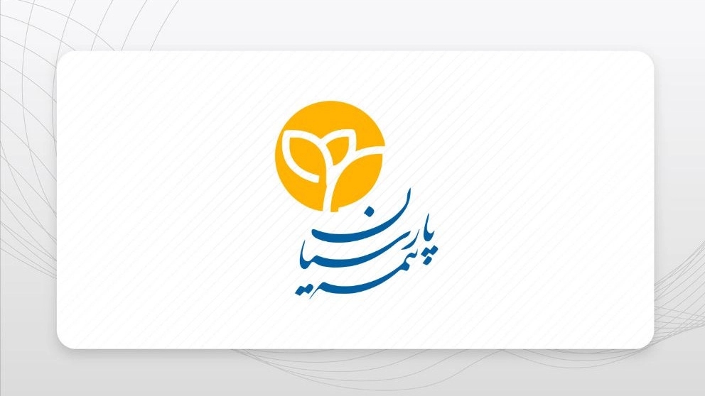 Parsian Insurance, agency code 504916 in Gorgan