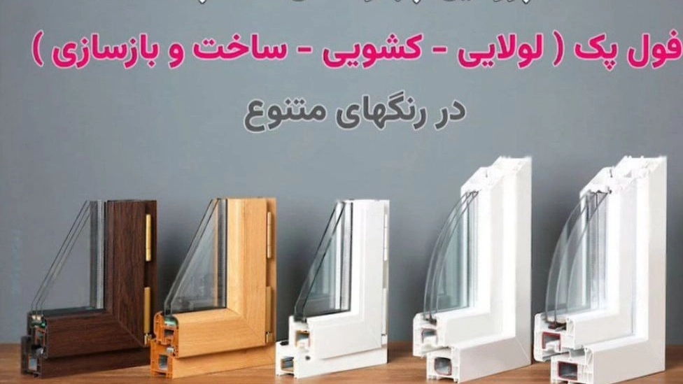 Decopen company, production and sale of uPVC and aluminum decorative panels in Isfahan