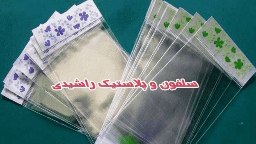 Application of cellophane adhesive packaging