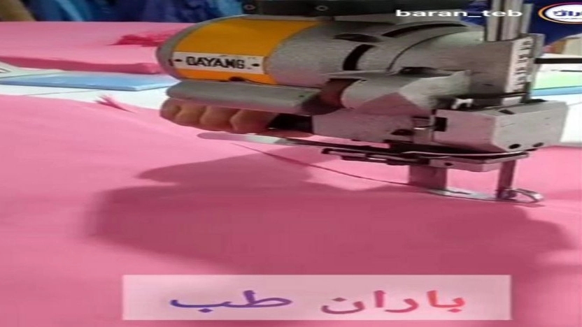 Rain of Medicine, Disposable Cain Producer in Pakdasht Tehran