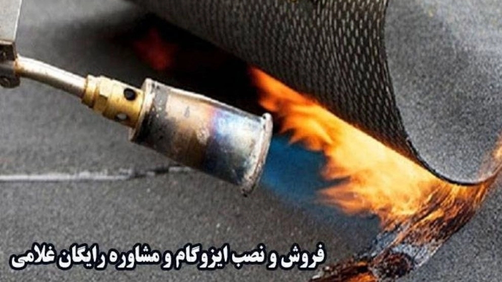 Sale and installation of Izogam Gholami