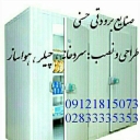 Hosni Refrigeration Industries, designing the installation of Chillir cold storage spare parts in Qazvin