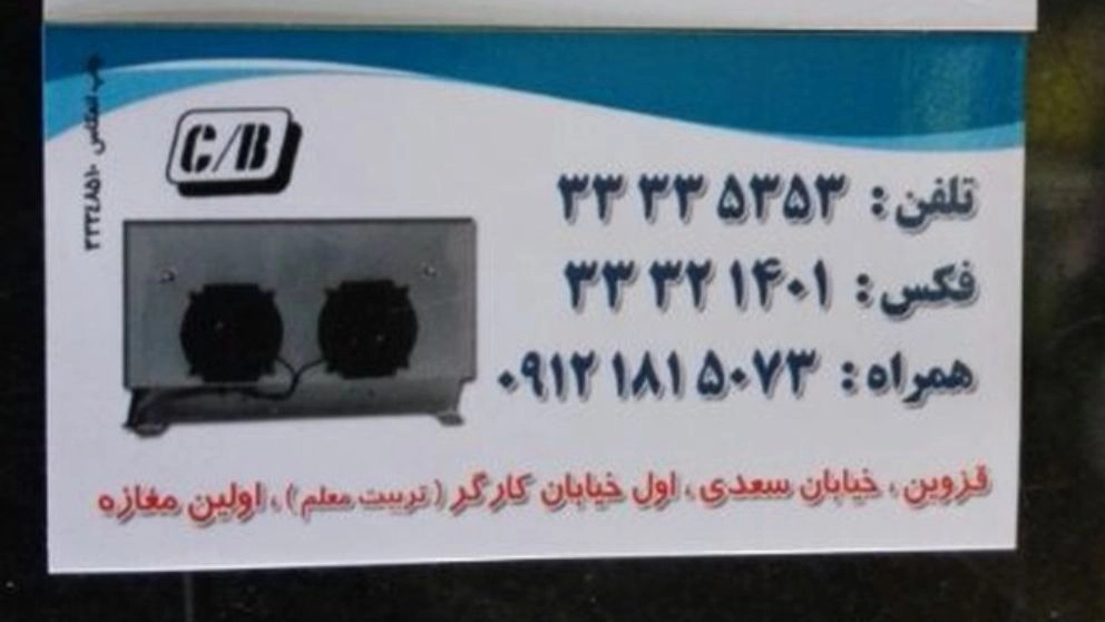 Hosni Refrigeration Industries, designing the installation of Chillir cold storage spare parts in Qazvin